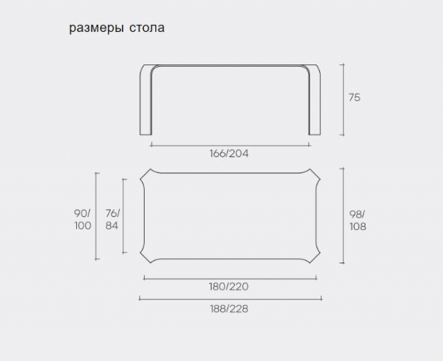 Итальянский стол Fiam - Ragno